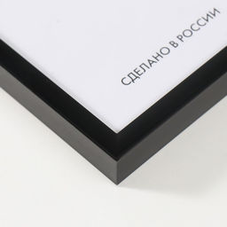 Фоторамка для фото 21×30 см Lida, пластик, чёрный