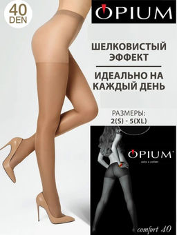 Колготки Opium Comfort 40 den
