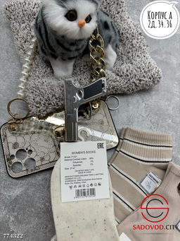 Женские высокие носки, 10 пар