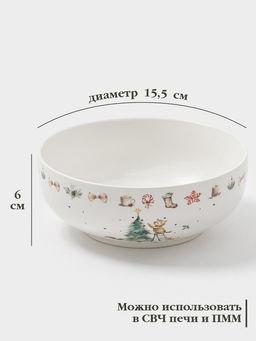 Салатник новогодний Доляна «Волшебный праздник», 580 мл, 15.5×6 см, фарфор, белый