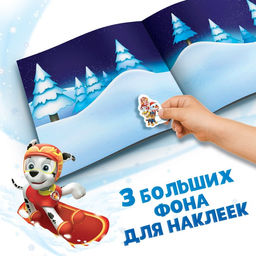 Альбом наклеек 250 наклеек, 21 21 см, 8 стр., Щенячий патруль - Paw patrol фото 4