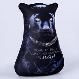 Антистресс игрушка пантера МЯУ - Mni mnu фото 4