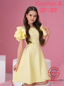 Платье для девочки нарядное