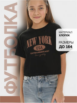 Футболка "Нью Йорк" черный Девочка