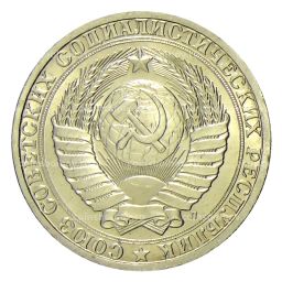 Монета 1 рубль 1991 года Л