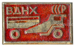 Значок ВДНХ СССР