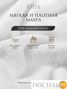Estia МАРТОС бел К-т Полотенец 50х80/70х130, 2 пр., 100% хлопок, 450 гр/м2  фото 3