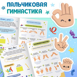 Книги по лепке из пластилина Для мальчиков, набор 2 шт. по 24 стр. - Буква-ленд фото 5