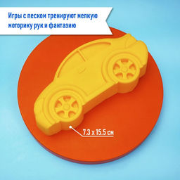 Цена за 2 шт. Набор игрушек для песочницы: 4 формочки для песка, совок, МИКС - Соломон фото 2