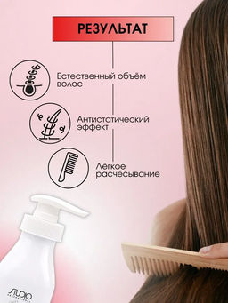 Йогуртовый шампунь для волос Вишнёвый мармелад, 350 мл, Studio - Kapous professional фото 3