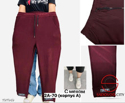 Брюки из эластана женские - Bruno фото 3