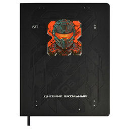 Дневник школьный арт. 66414 / 15 КИБЕР (кожзам: А5+; твёрдый переплёт, материал обложки: искусствен