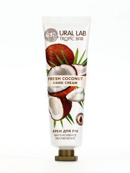 Цена за 3 шт. Крем для рук, интенсивное увлажнение, аромат кокоса, 30 мл, URAL LAB  фото 2
