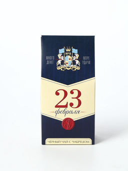 Чай подарочный 23 февраля: настоящему защитнику, 50 г - Фабрика счастья фото 2