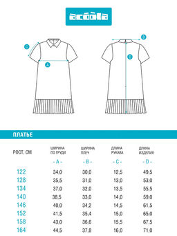 ACOOLA / Платье детское для девочек Dragee темно-синий  фото 10
