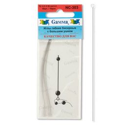 Gamma Иглы гибкие бисерные с большим ушком сталь NC-303 d 0.23 мм 10 шт