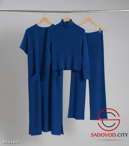 Комплект из трех предметов