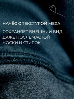 РАСПРОДАЖА Костюм жен.спорт. С утепл. (мех)_390/изумрудный - Ihomelux фото 5