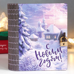 Новогодняя деревянная шкатулка-книга «Пейзаж», 14×12×5 см