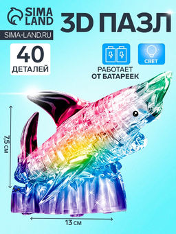 3D пазл кристаллический Акула, 40 деталей, световые эффекты, работает от батареек - Simaland фото 3