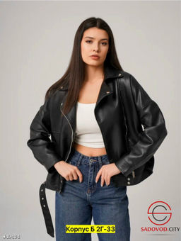 Косуха женская из эко-кожи