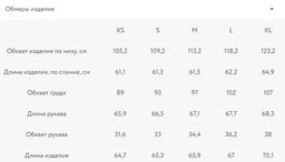 Трикотажная блуза с воланом по рукаву / Zarina  фото 8