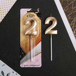 Свеча для торта, цифра «2», 11.5×2.3 см
