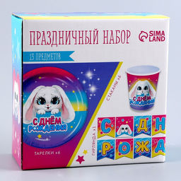 Посуда одноразовая бумажная «Зайка», 6 тарелок, 6 стаканов, 1 гирлянда