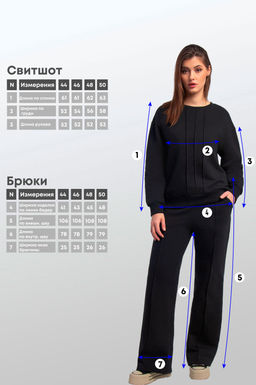 Арт. 2531 Костюм с брюками женский 44-50 (4 шт) Цвет:верх-черный,низ-черный - Калинка фото 26