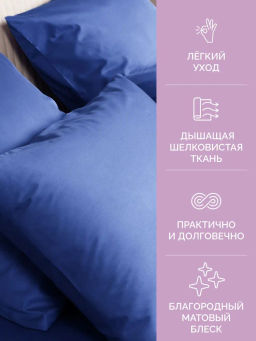 Постельное белье Моноспейс 1,5сп + 2 наволочки, темно-синий - Ecotex фото 6