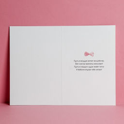 Цена за 10 шт. Открытка С Днём Рождения! тиснение, фактурная бумага ВХИ, духи, 12 х 18 см - Дарите счастье фото 2