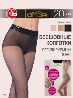 Колготки (Omsa) Superlativa 20