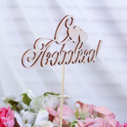 Цена за 10 шт. Топпер С любовью 16х6,5 см