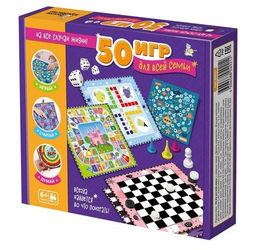 Игра "50 игр для всей семьи" (04921) 6+ "Десятое королевство"