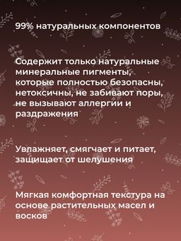 Жидкая помада для губ 14 Светло-пурпурный