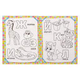 Раскраски Для девочек, набор 8 шт. по 12 стр.