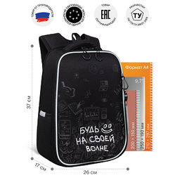 RAw-695-6 Рюкзак школьный с картхолдером на держателе - Grizzly фото 16