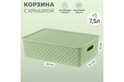 Корзинка с крышкой 7,5 л 35*24,5*10,5 см Береста светло-оливковый