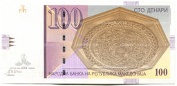 Банкнота 100 денаров 2004 года Македония