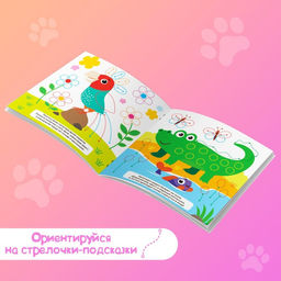 Раскраски набор Рисуем пальчиками с подсказками, 4 шт. по 16 стр. - Буква-ленд фото 5