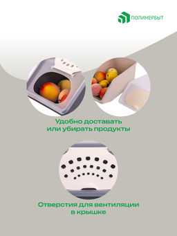 Контейнер для овощей 7,6л 14,8*32,3*22см серый