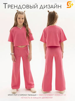 Костюм Матильда (Фут-топ+Брюки), КУ с/л, цвет Розовый(чайная роза), 95%хб и 5%л - 5+ фото 2