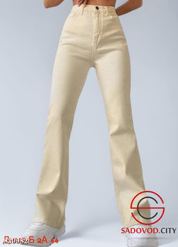 Джинсы с высокой посадкой