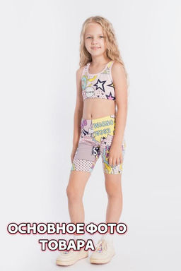 Комплект (топ+велосипедки) Арт. 21961 4-набивка