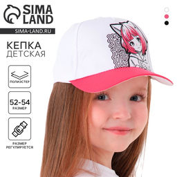 Кепка детская для девочки Девочка, аниме, р-р 52-54, 5-7 лет