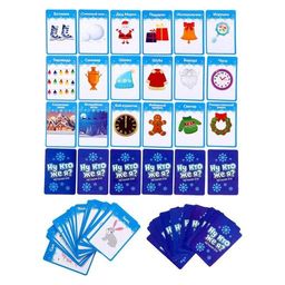 Настольная игра на угадывание слов Ну кто же я - Лас играс kids фото 2