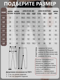 Кальсоны рибана с лайкрой (хлопок 95%, лайкра 5%).серые - Binita фото 20