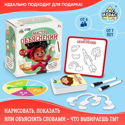 Настольная игра Мастер объяснений, 56 карточек, 4 загубника, 7+