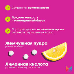 Кондиционер Keep Me Vivid питание и блеск окрашенных волос, 1000 мл - Matrix фото 6