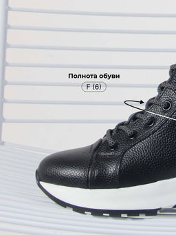 Ботинки 311.AVATARbl. Черный макс/Байка